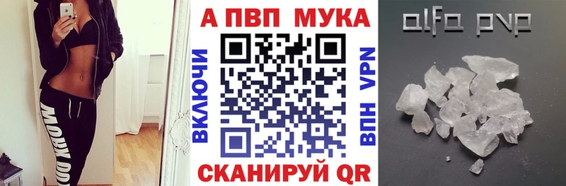 A PVP VHQ  ссылка на мегу зеркало  Чадан 