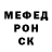 КЕТАМИН VHQ Maria Chmel