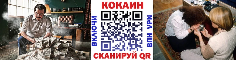 Кокаин Эквадор  OMG зеркало  Чадан 