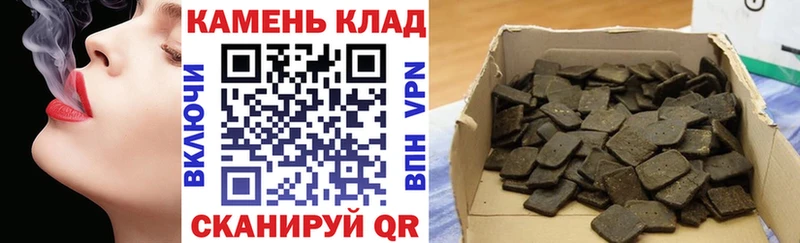 Гашиш индика сатива  Чадан 