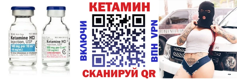 наркотики  Чадан  КЕТАМИН ketamine 
