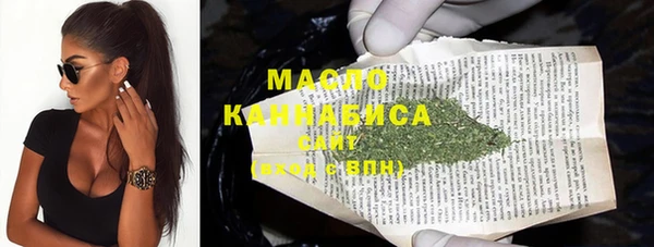 первитин Балабаново