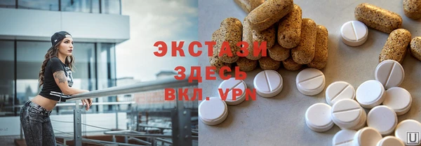марки lsd Верхний Тагил