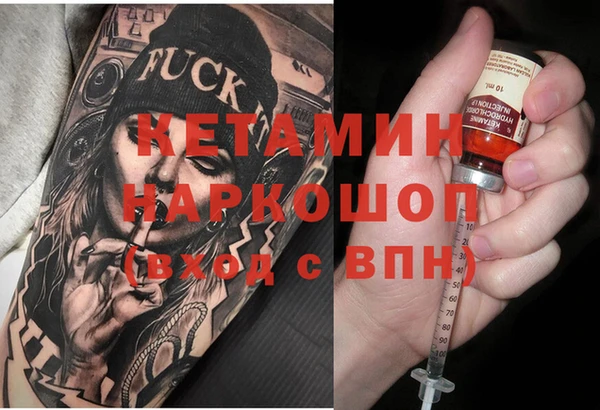 гашик Белоозёрский