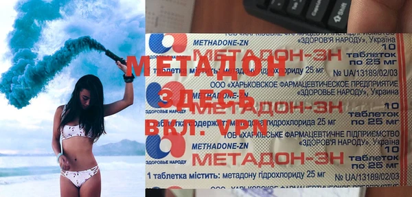 MDMA Premium VHQ Беломорск