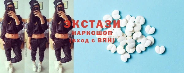 MDMA Premium VHQ Беломорск