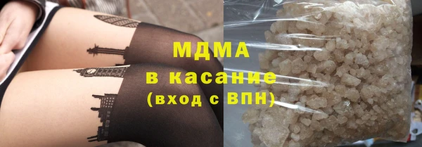 MDMA Premium VHQ Беломорск