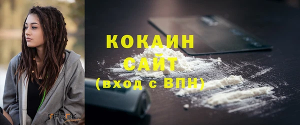jwh Белокуриха
