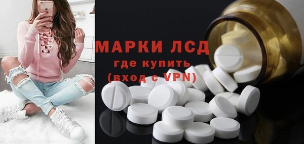 MDMA Premium VHQ Беломорск