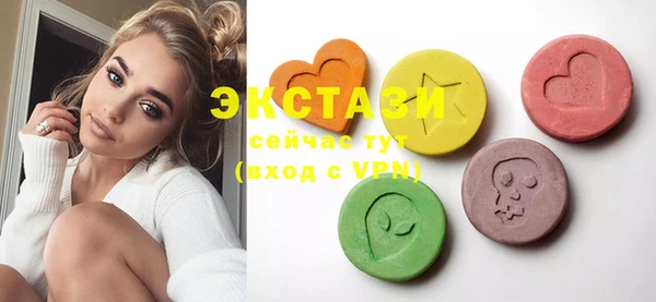 MDMA Premium VHQ Беломорск