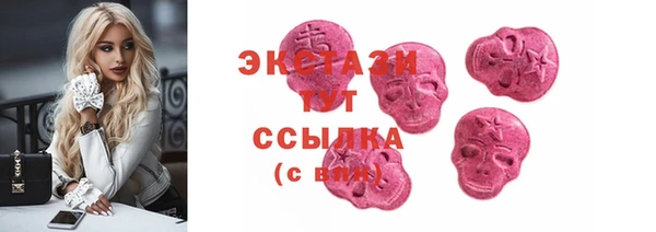 гашик Белоозёрский