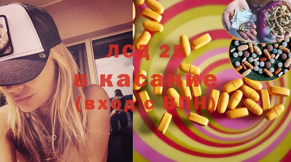 гашик Белоозёрский