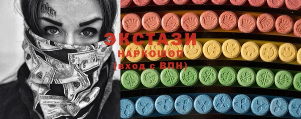 MDMA Premium VHQ Беломорск