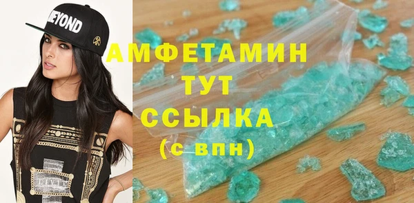 гашик Белоозёрский