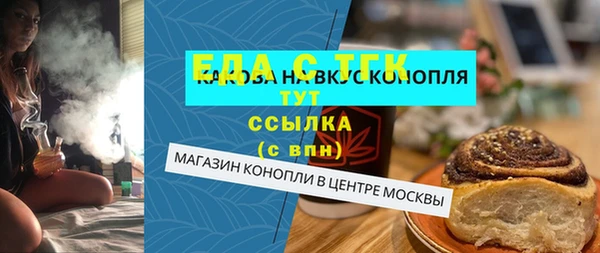гашик Белоозёрский