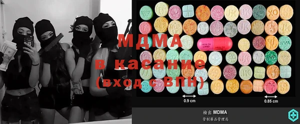 MDMA Premium VHQ Беломорск