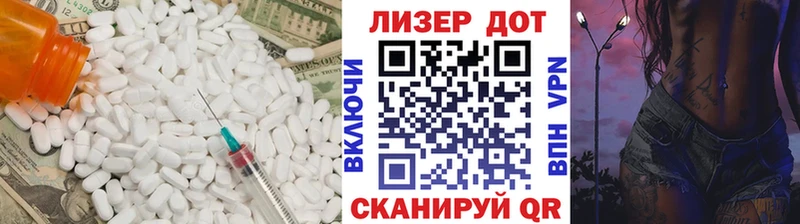 где можно купить   Чадан  ЛСД экстази кислота 