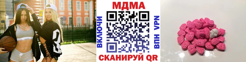 МДМА Molly Чадан