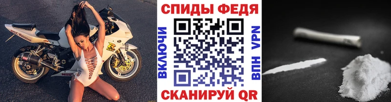 МЕТАМФЕТАМИН пудра  ссылка на мегу ТОР  Чадан 