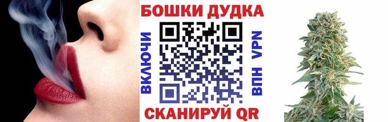 Шишки марихуана OG Kush Чадан